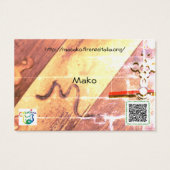 mako (Back)