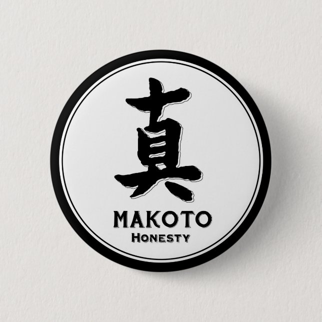 MAKOTO honesty bushido virtue samurai kanji Button (Front)