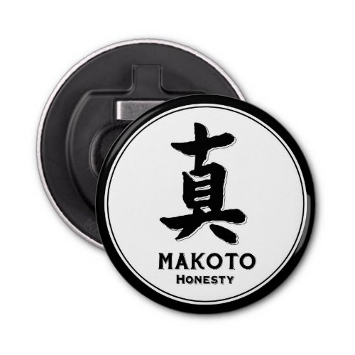 MAKOTO honesty bushido virtue samurai kanji tattoo Bottle Opener