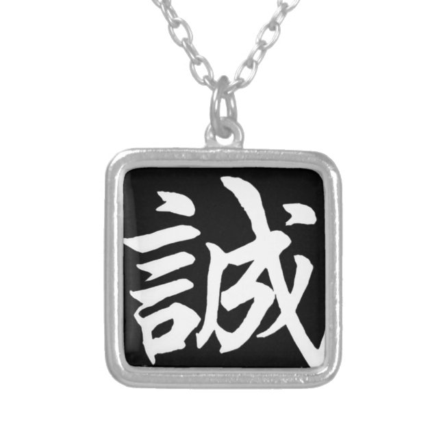 Makoto Sincere/Honesty In Japanese Silver Plated Necklace (Front)