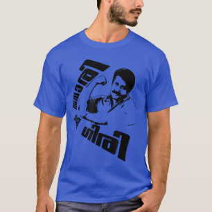 Malayalam Actor Mohanlal Ravanaprabhu Savari giri  T-Shirt