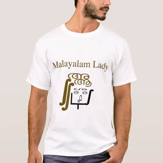 Malayalam Lady TShirt Zazzle