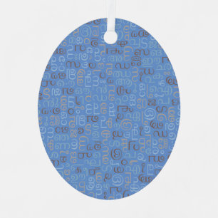 Malayalam Metal Ornament