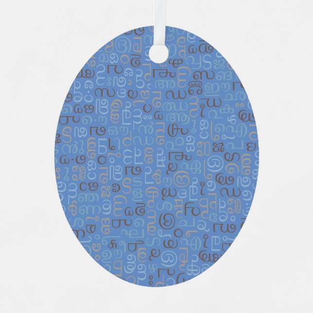 Malayalam Metal Ornament (Front)