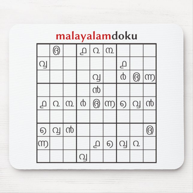 malayalamdoku mouse pad (Front)