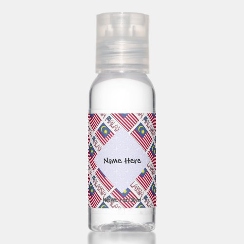 Malaysia and Malaysian Flag Tiled Personalized  Hand Sanitizer