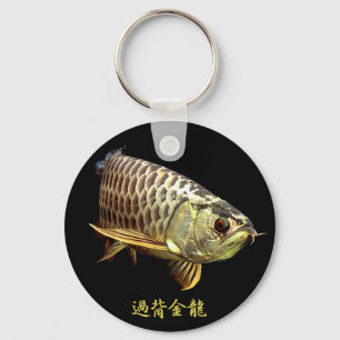 Malaysian Golden Arowana Keychain