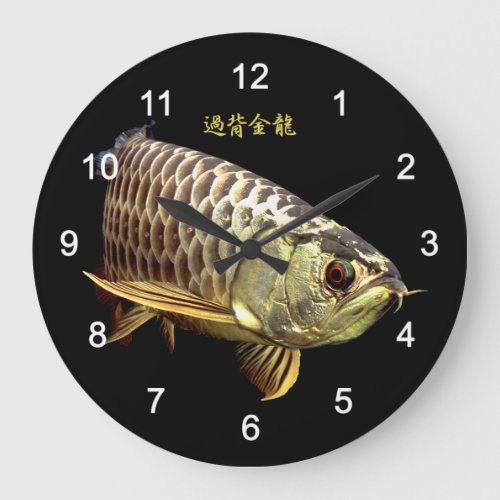 Malaysian Golden Arowana Large Clock