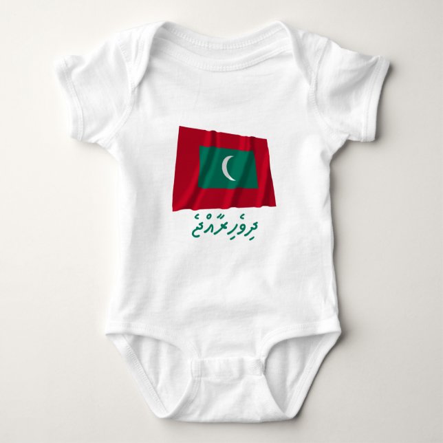 Maldives Waving Flag with Name in Dhivehi Baby Bodysuit (Front)