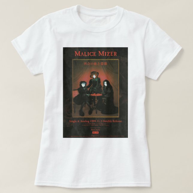 malice mizer mana sama kozi vintagar T-Shirt (Design Front)