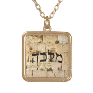 Malka - HaKotel (The Western Wall) Gold Plated Necklace