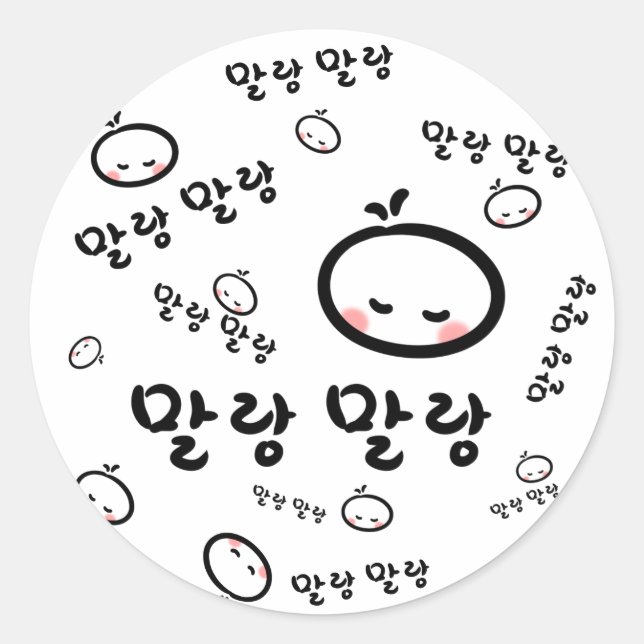 mallangmallang  (Korean / Hangul) Classic Round Sticker (Front)