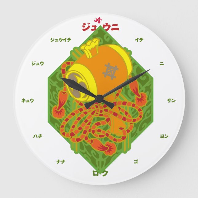 mallet of luck and chest large clock (Front)