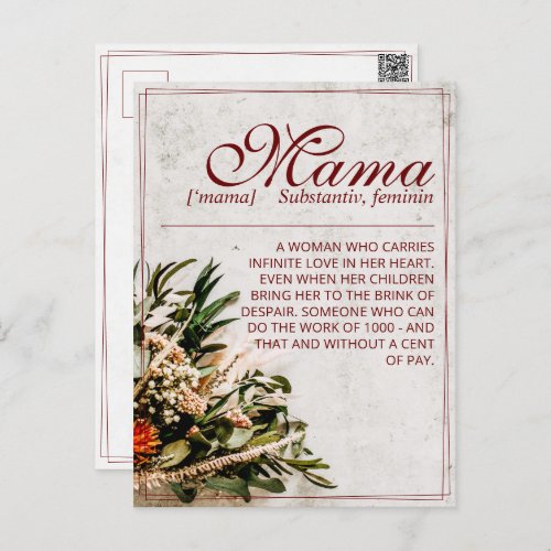 Mama _ simply irreplaceable holiday postcard