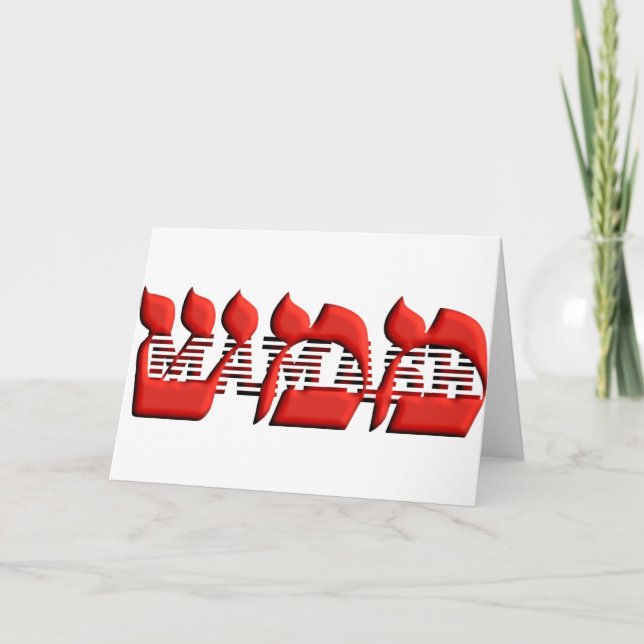 Mamash Card (Front)