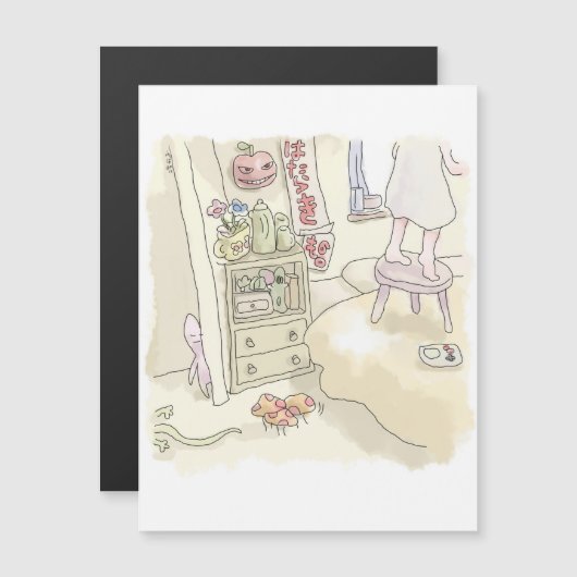 Mamichi Saganomi (Front/Back)