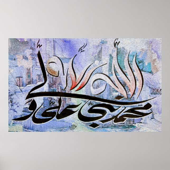 man kuntu maola panjtan paak ismaili products poster (Front)