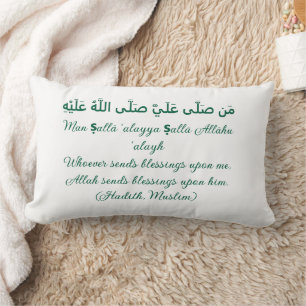 Man Salla Alayya Salla Allahu Alayh – Pillow