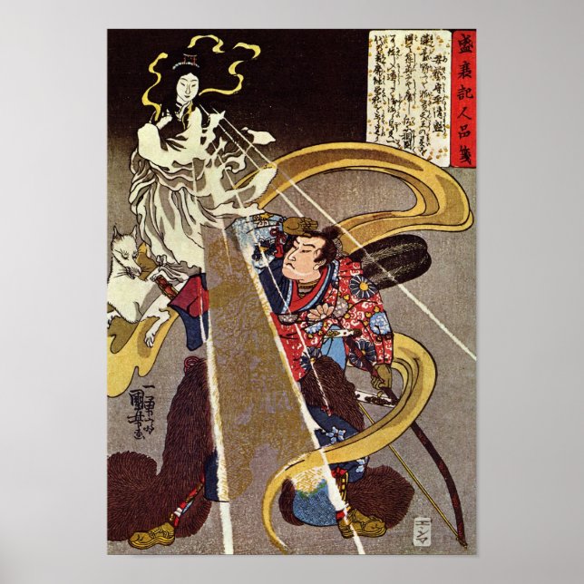Man with Fox Goddess Kuniyoshi Fine Art Poster (Front)