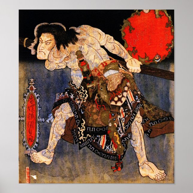 Man with Tattoos, Kunisada Japanese Fine Art Poster (Front)