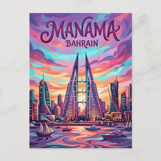 Manama Skyline Bahrain Postcard (Front)