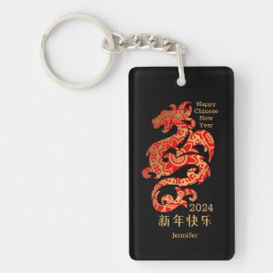 Mandala Dragon Black Chinese New Year Holiday Keychain