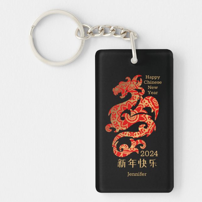 Mandala Dragon Black Chinese New Year Holiday Keychain (Front)