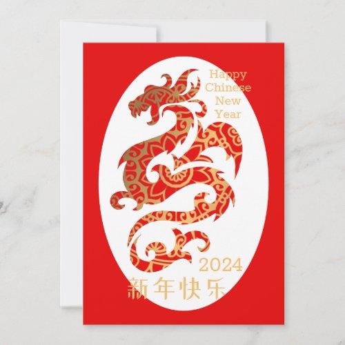 Mandala Dragon Red Chinese New Year Holiday