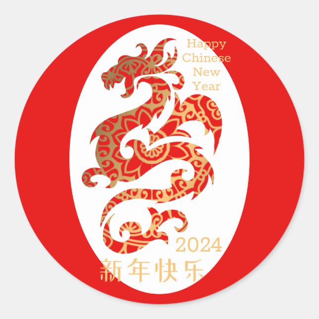 Mandala Dragon Red Chinese New Year Holiday Classic Round Sticker (Front)