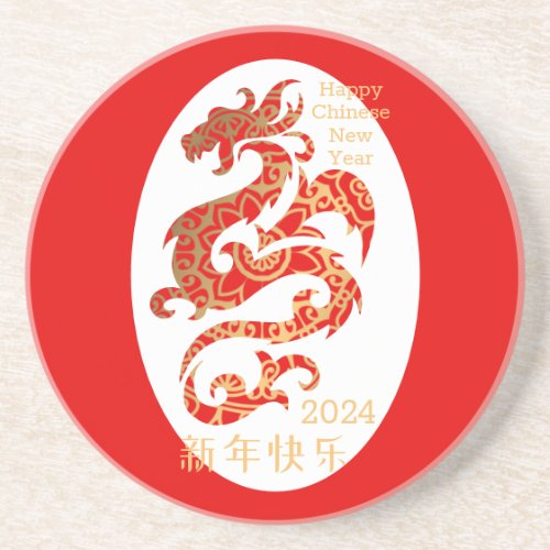 Mandala Dragon Red Chinese New Year Holiday Coaster