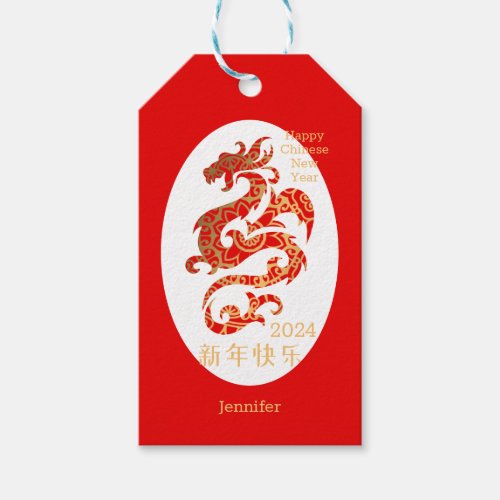 Mandala Dragon Red Chinese New Year Holiday Gift Tags