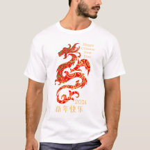 Mandala Dragon Red Chinese New Year Holiday