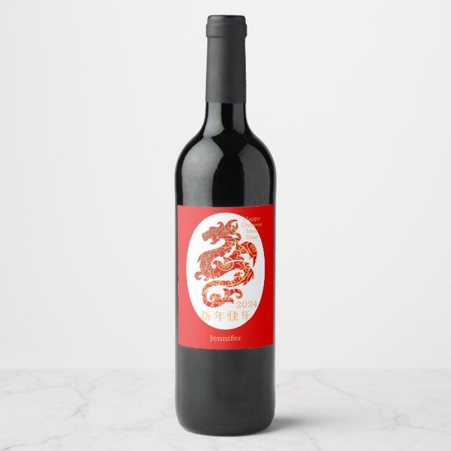 Mandala Dragon Red Chinese New Year Holiday Wine Label (Front)