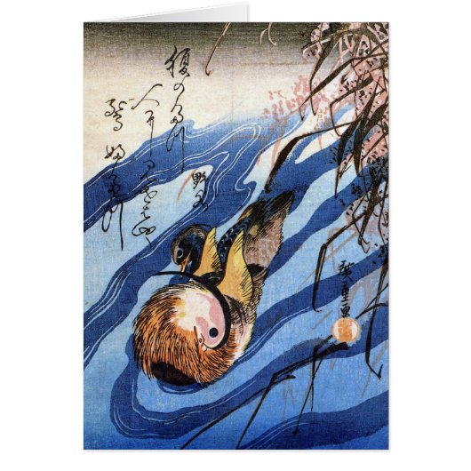 Mandarin Duck, Hiroshige Cards (Front)