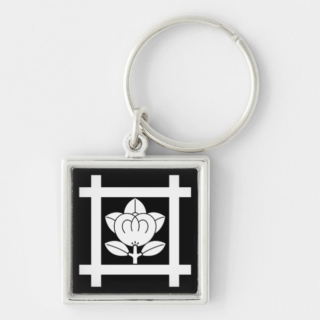 Mandarin orange for the Nichiren sect Keychain (Front)