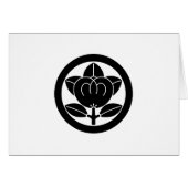 Mandarin orange in circle (Front Horizontal)