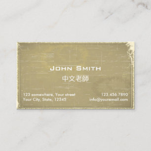 Mandarin teacher Chinese Tutors Vintage Business Card