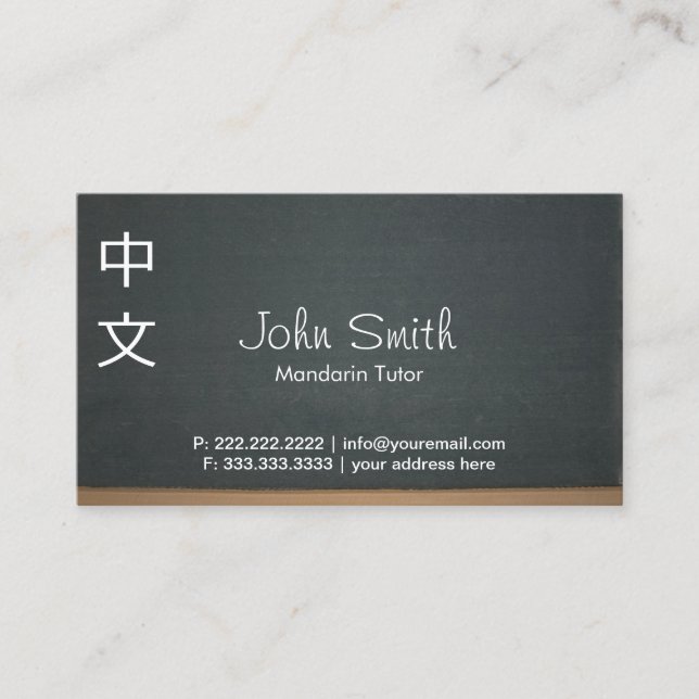 Mandarin Tutor Language Teacher Chalkboard Business Card (Front)