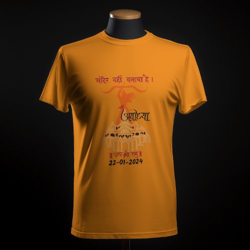 Mandir Wahin Banaya Hai Jai Shree Ram T_Shirt