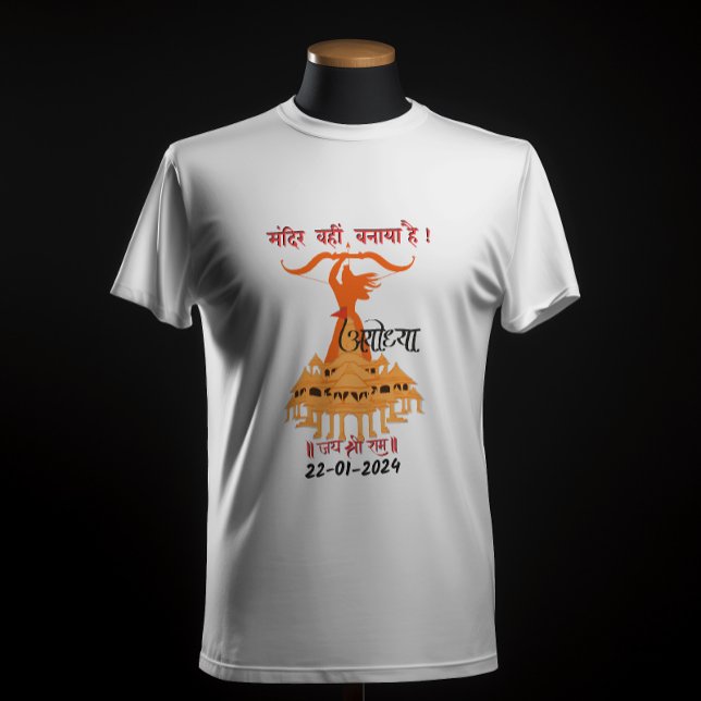 "Mandir Wahin Banaya Hai" Jai Shree Ram T-Shirt (Creator Uploaded)
