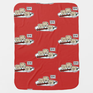 Mandu Korean dumpling dim sum breakfast hangul Baby Blanket
