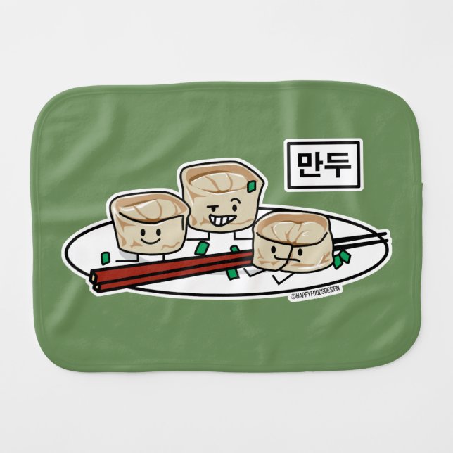 Mandu Korean dumpling dim sum breakfast hangul Baby Burp Cloth (Front Horizontal)