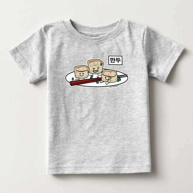 Mandu Korean dumpling dim sum breakfast hangul Baby T-Shirt (Front)