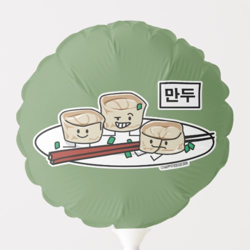 Mandu Korean dumpling dim sum breakfast Hangul Balloon