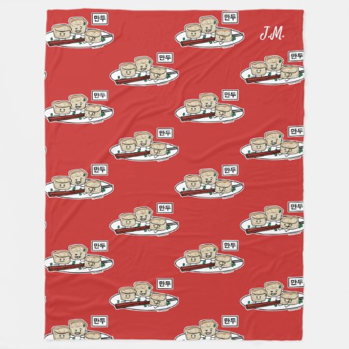 Mandu Korean dumpling dim sum breakfast hangul Fleece Blanket