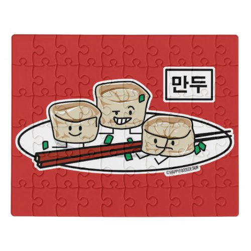 Mandu Korean dumpling dim sum breakfast hangul Jigsaw Puzzle