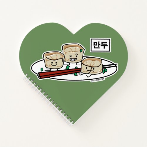 Mandu Korean dumpling dim sum breakfast hangul Notebook