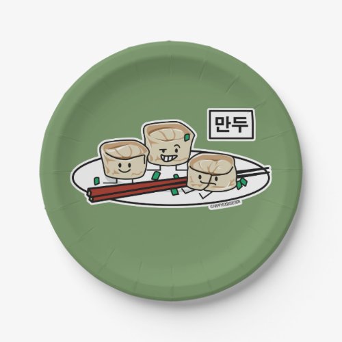 Mandu Korean dumpling dim sum breakfast hangul Paper Plates