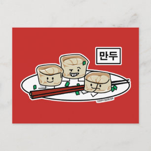 Mandu Korean dumpling dim sum breakfast hangul Postcard