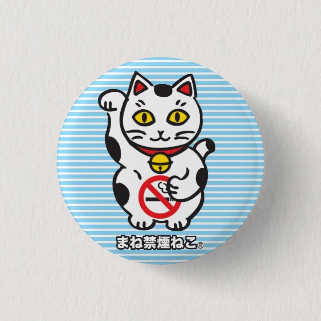 maneki_cat badge button (Front)